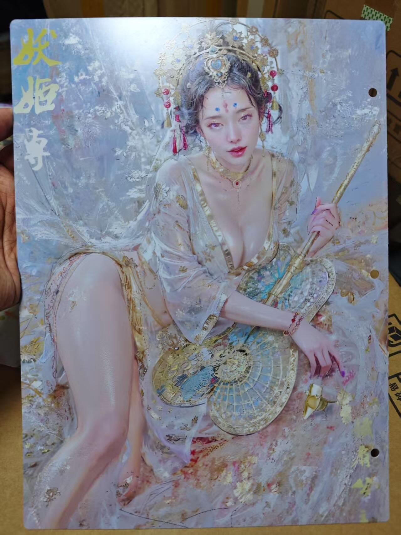 龙虎卡牌第44场 （无佣金，满120包邮，欢迎送拍） 妖姬传九宫卡册挡板-中福版铁扇公主