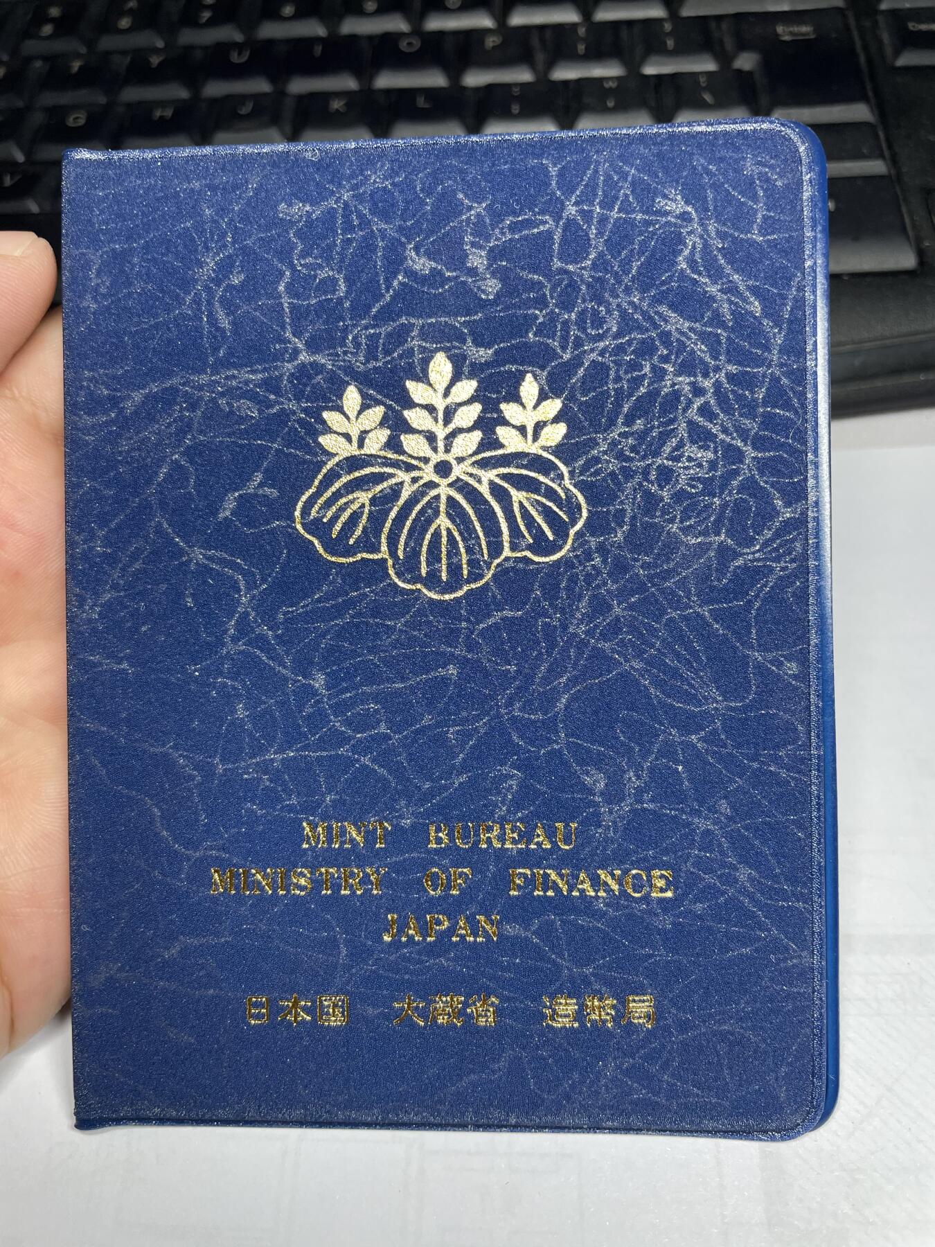 2025年集古藏今外币拍卖第六期-第7场—（总第247拍-银币专场），可以寄存60天，满160元包邮。 1978年日本套币一册