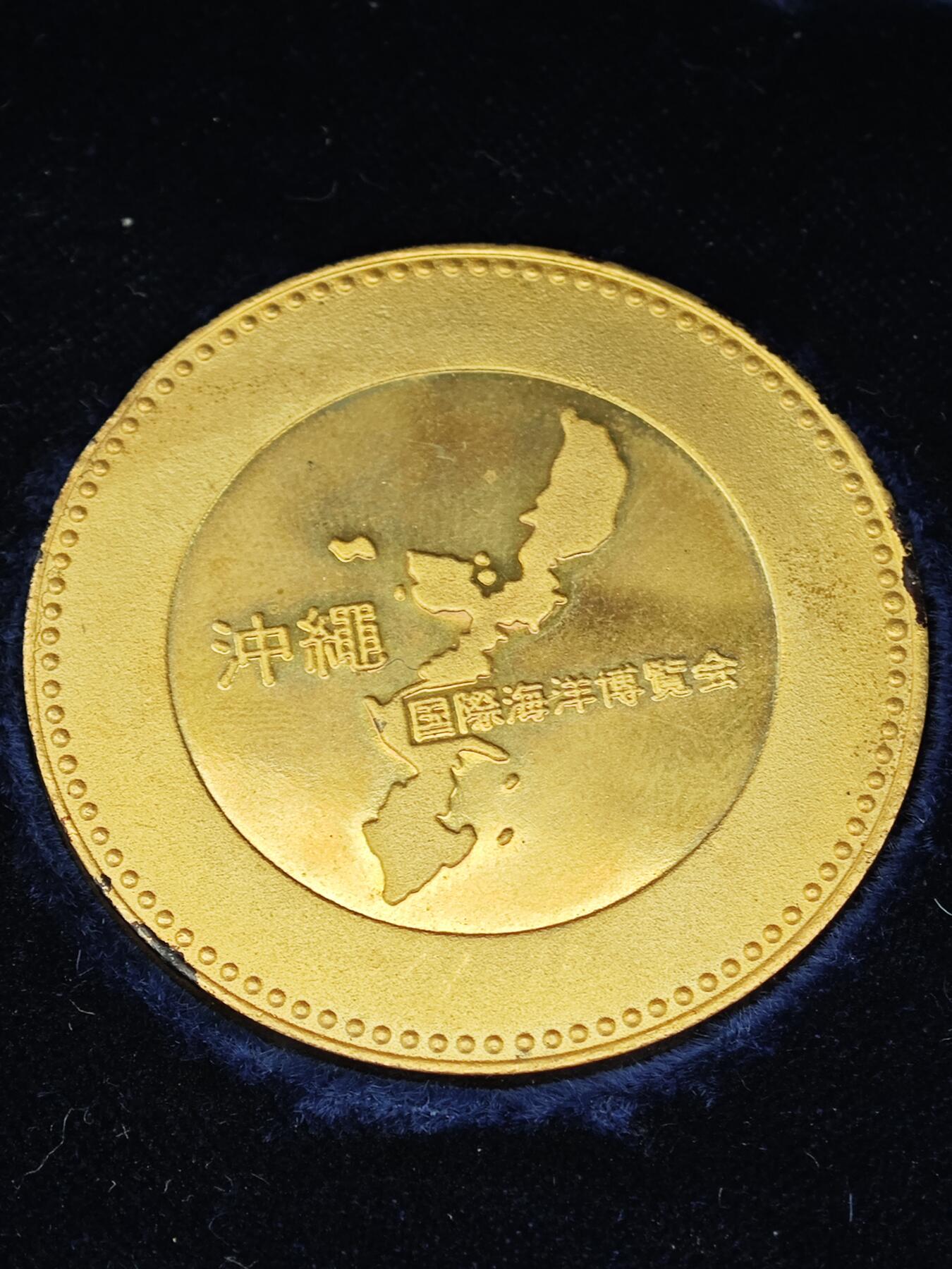老张0元起拍·钱币徽章纸品杂项拍卖专场3(7月5日晚9点截标) 1975年原盒纪念章