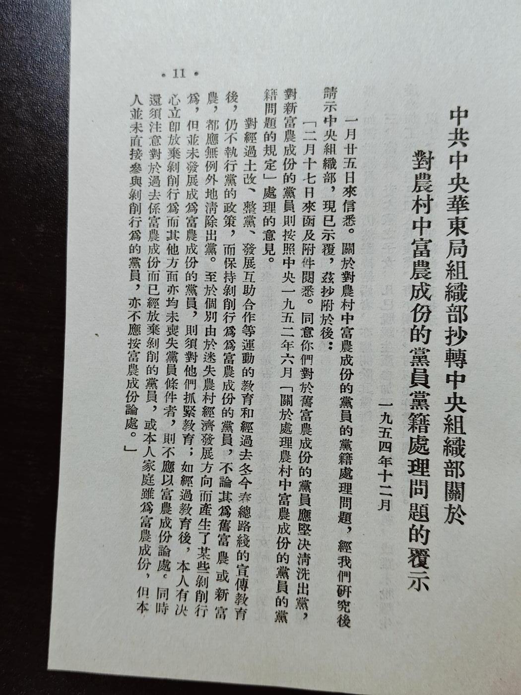 古林万国勋赏爱藏首期大拍（中高考专设场次，百样精品制服奖章书籍）-分享拍场赚佣金
