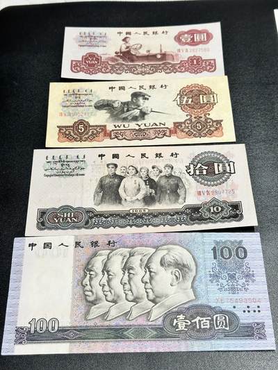 《外钞收藏家》第五百四十三期（本期有丰富的裸币和精品评级币）（本平台长期征集拍品、欢迎藏友们联系合作） - 三版AU左右和四版人民币100元UNC-  四张一起 