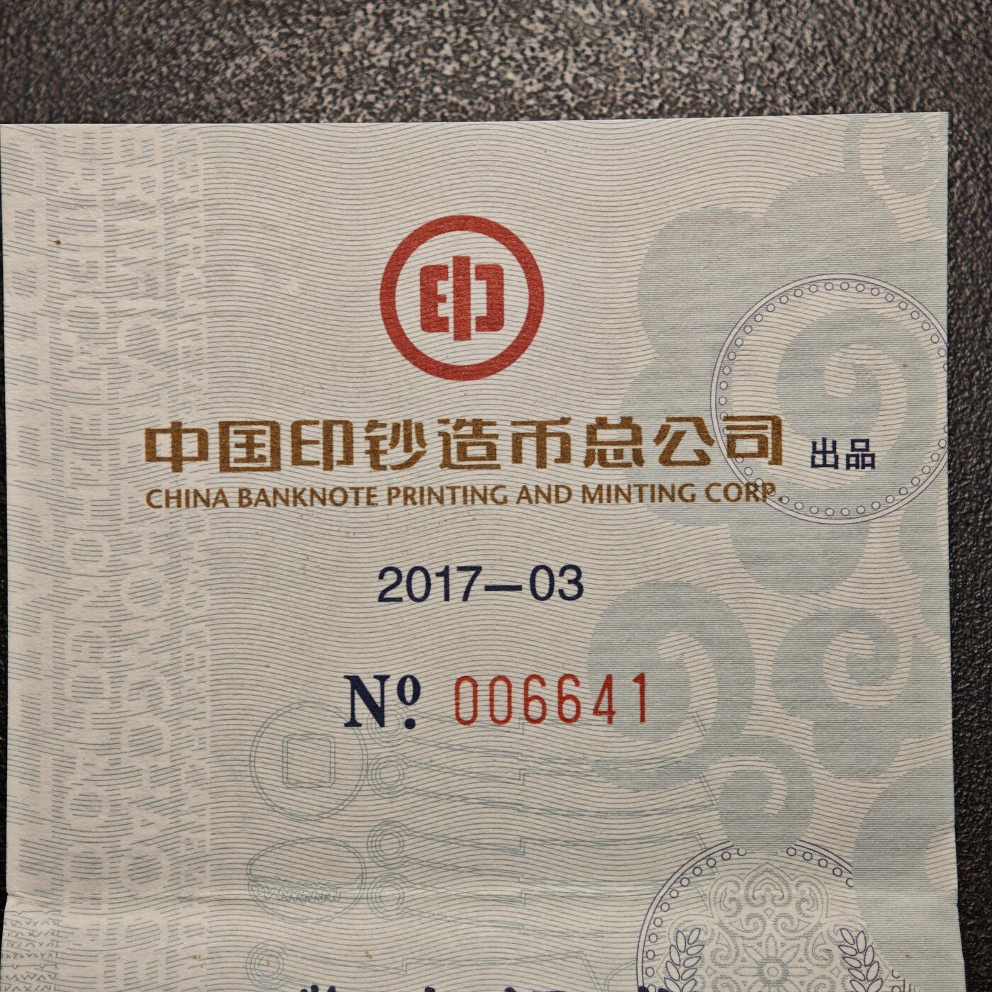 First
