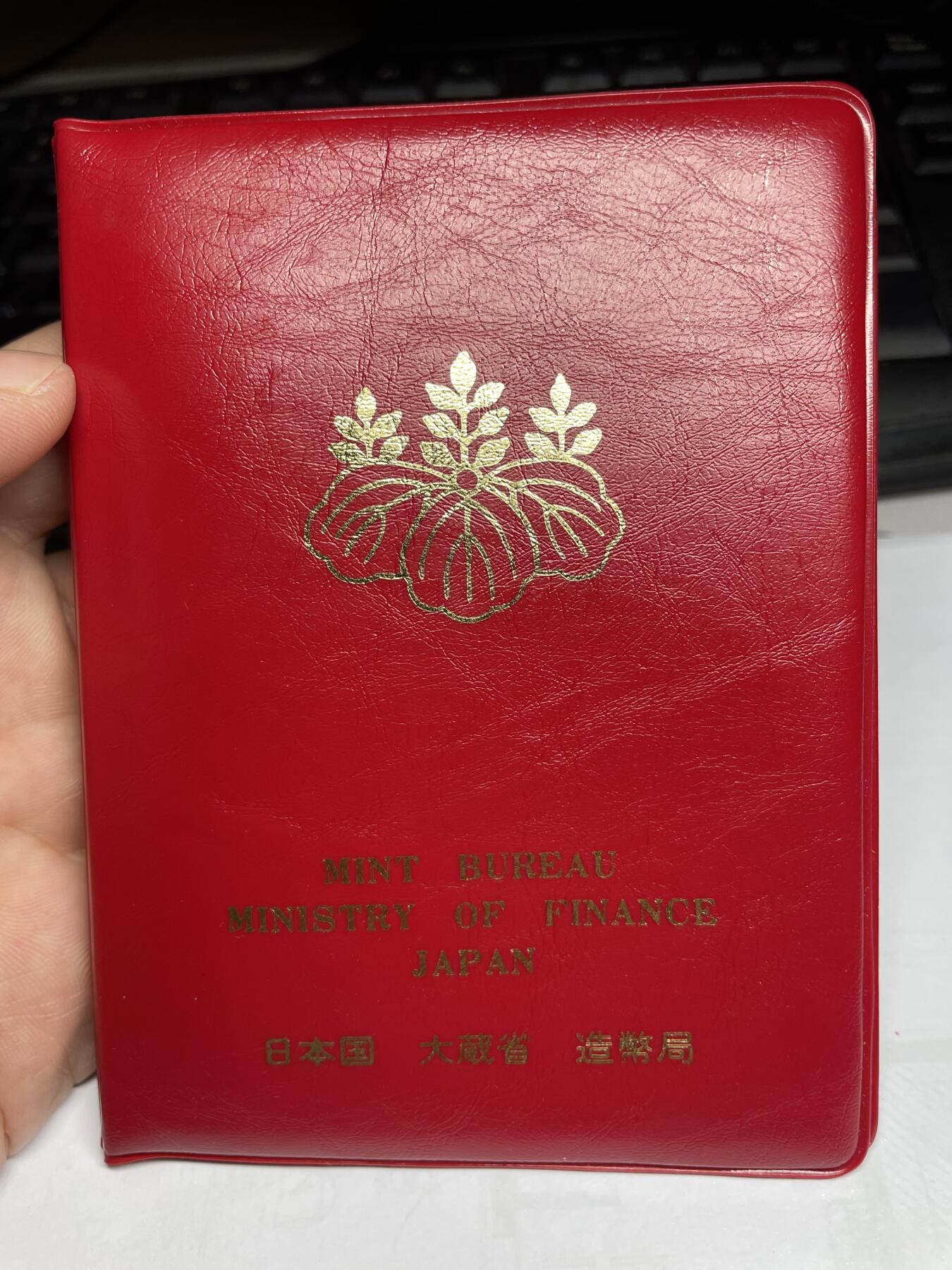 2025年集古藏今外币拍卖第六期-第7场—（总第247拍-银币专场），可以寄存60天，满160元包邮。 1979年日本套币一册