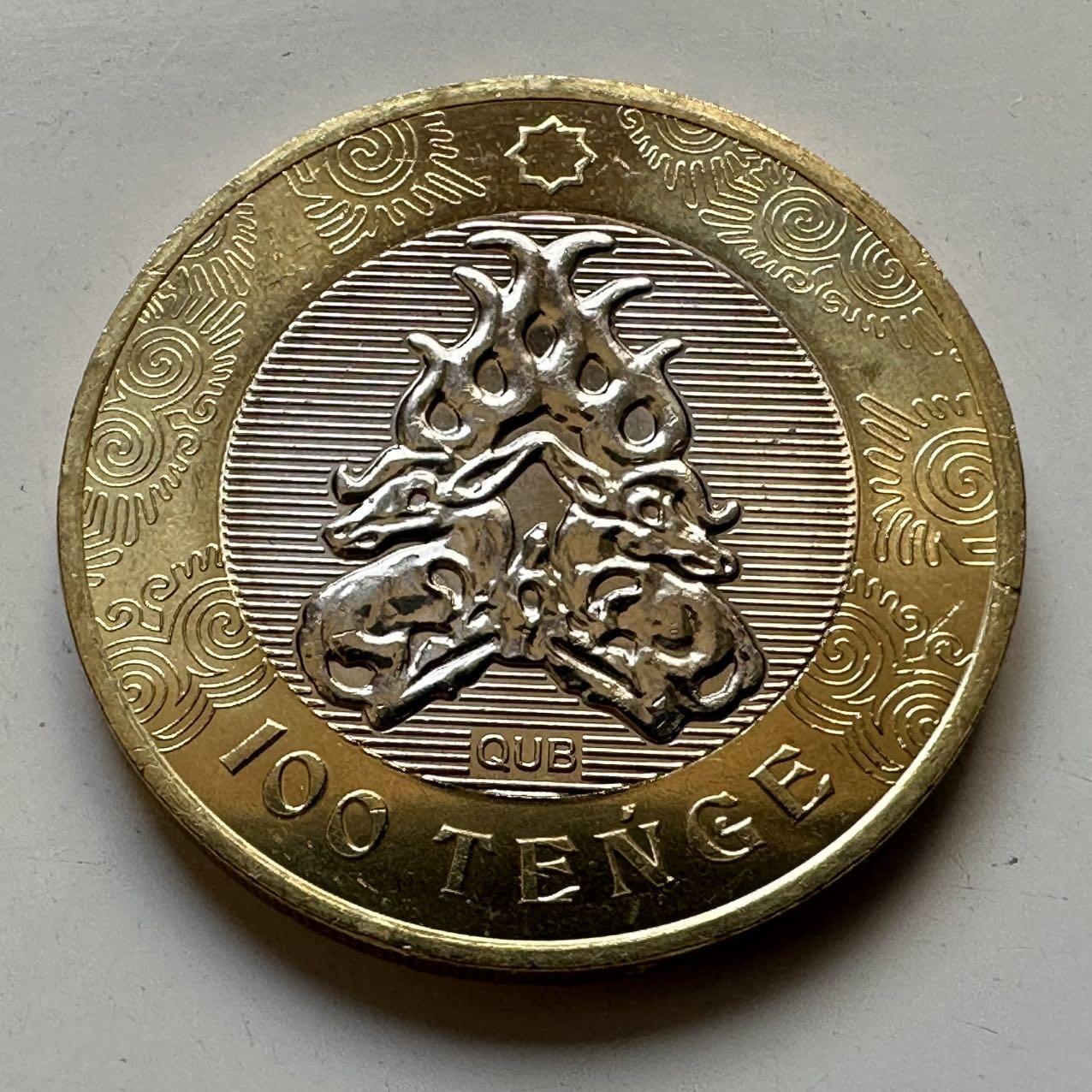 🌹外币初藏🌹🐯2025年第70场  每周二四六晚8️⃣点 接代拍 哈萨克斯坦2022年图腾100坚戈纪念币2