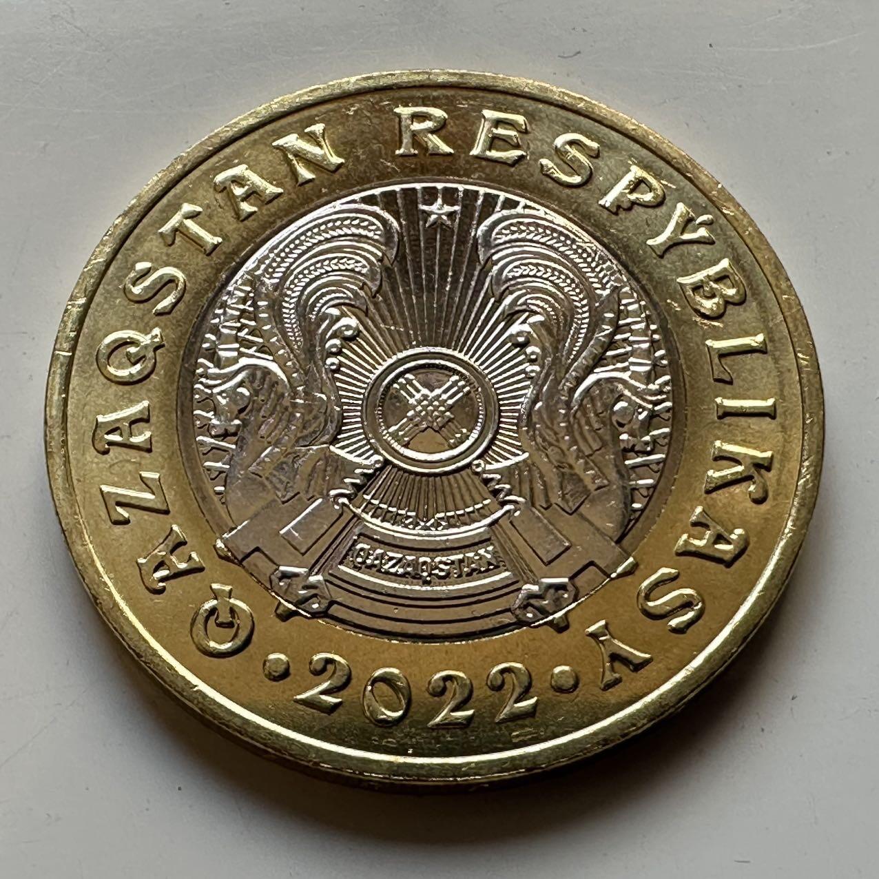 🌹外币初藏🌹🐯2025年第70场  每周二四六晚8️⃣点 接代拍 哈萨克斯坦2022年图腾100坚戈纪念币5