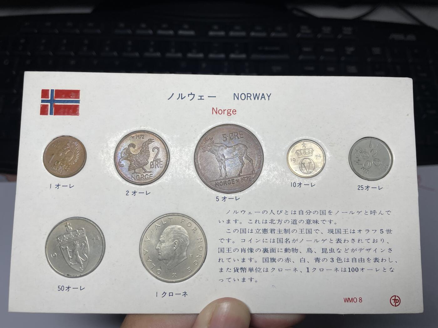 2025年集古藏今外币拍卖第六期-第7场—（总第247拍-银币专场），可以寄存60天，满160元包邮。 挪威套币一册7枚