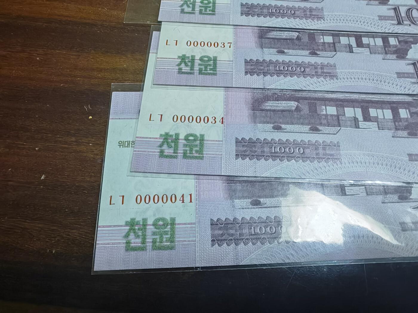 朝鲜100周年纪念钞两位数小号