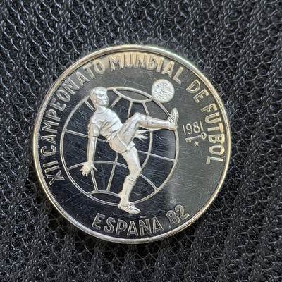 道一币馆币章第一百三十五场 - 古巴1981年西班牙世界杯5比索精制银币 12g 999S