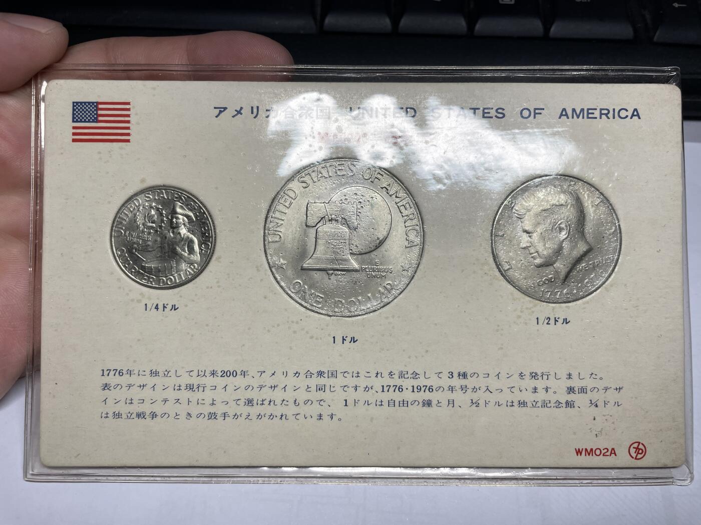 2025年集古藏今外币拍卖第六期-第7场—（总第247拍-银币专场），可以寄存60天，满160元包邮。 1976年美国套币3枚