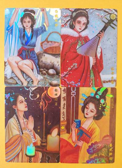 趣卡卡拍No.15期（无佣金免手续费，分享成交有奖） - 【彩闪特卡】山河潮玩-天空四大美女-彩闪1套4张