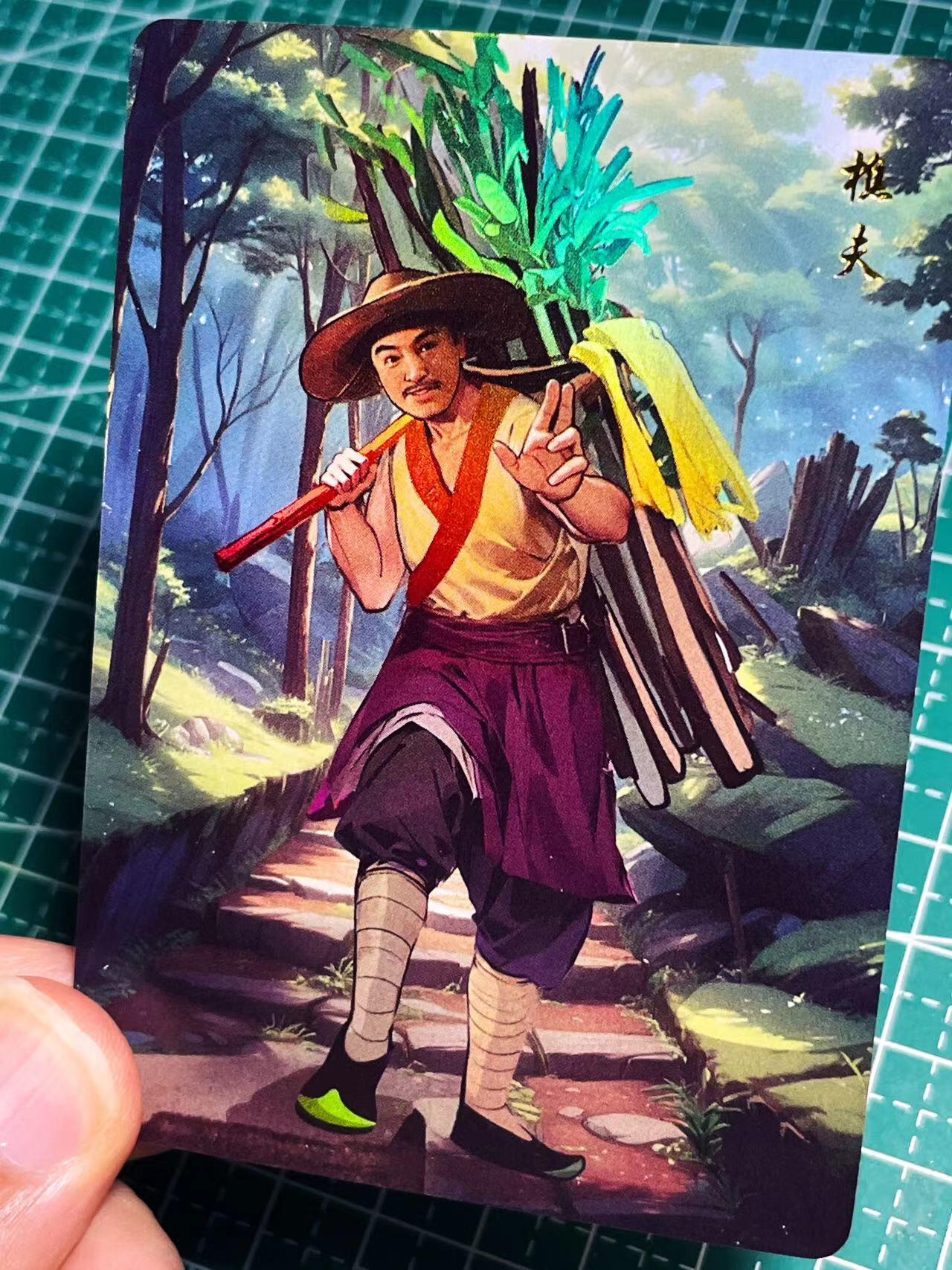 显眼宝21期 颜值精选 86西游记神还原立绘 散配 如图一张 彩闪卡  63*99  84号