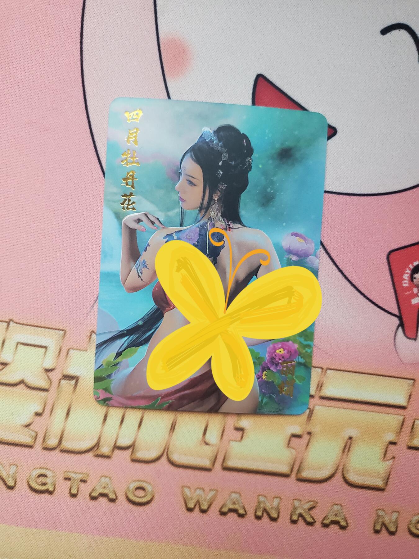 樱桃卡拍005场 燎原花神 丽娟近景 金彩