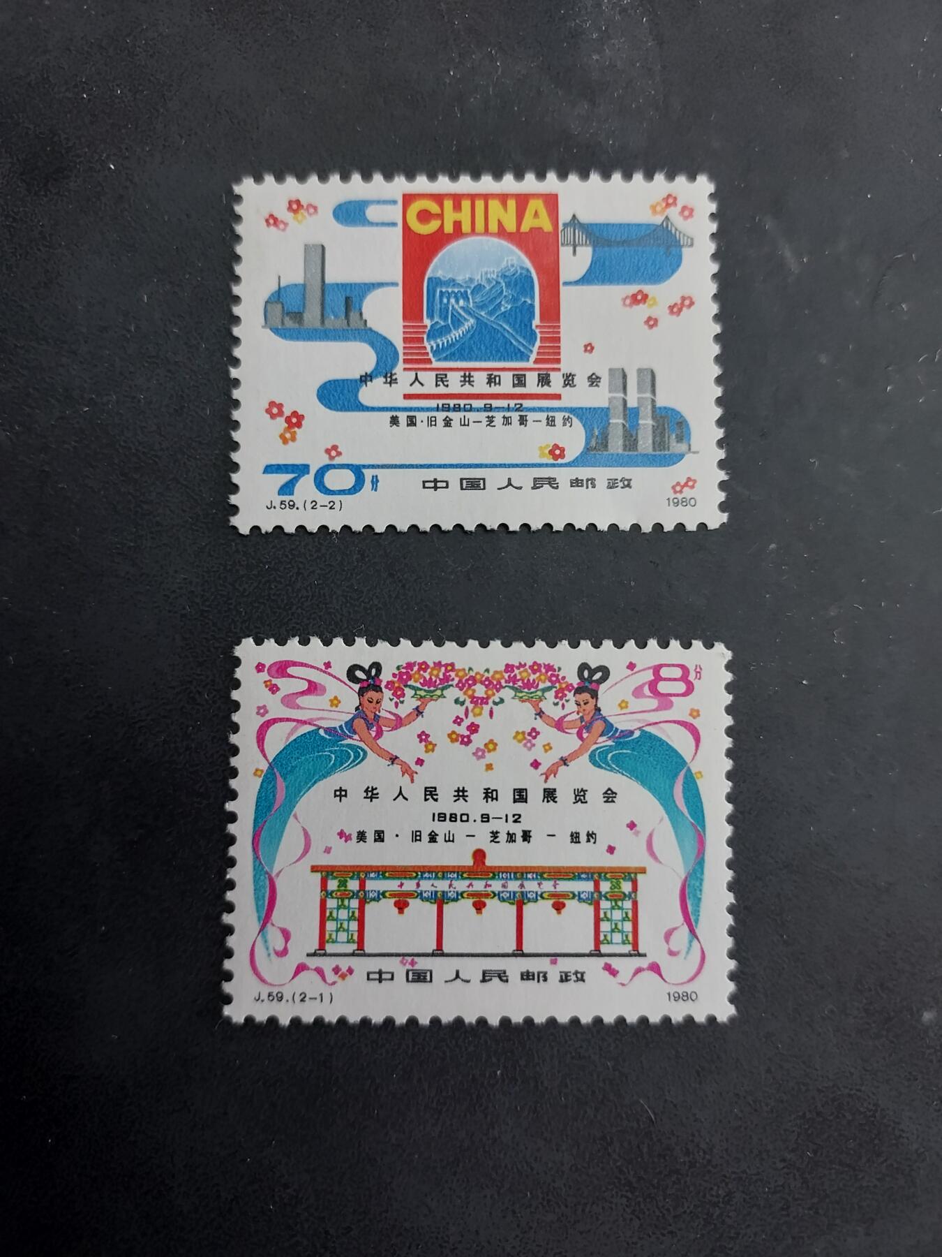 博彦收藏 TM 7月9日 8点邮票专场 J69 新全 全品