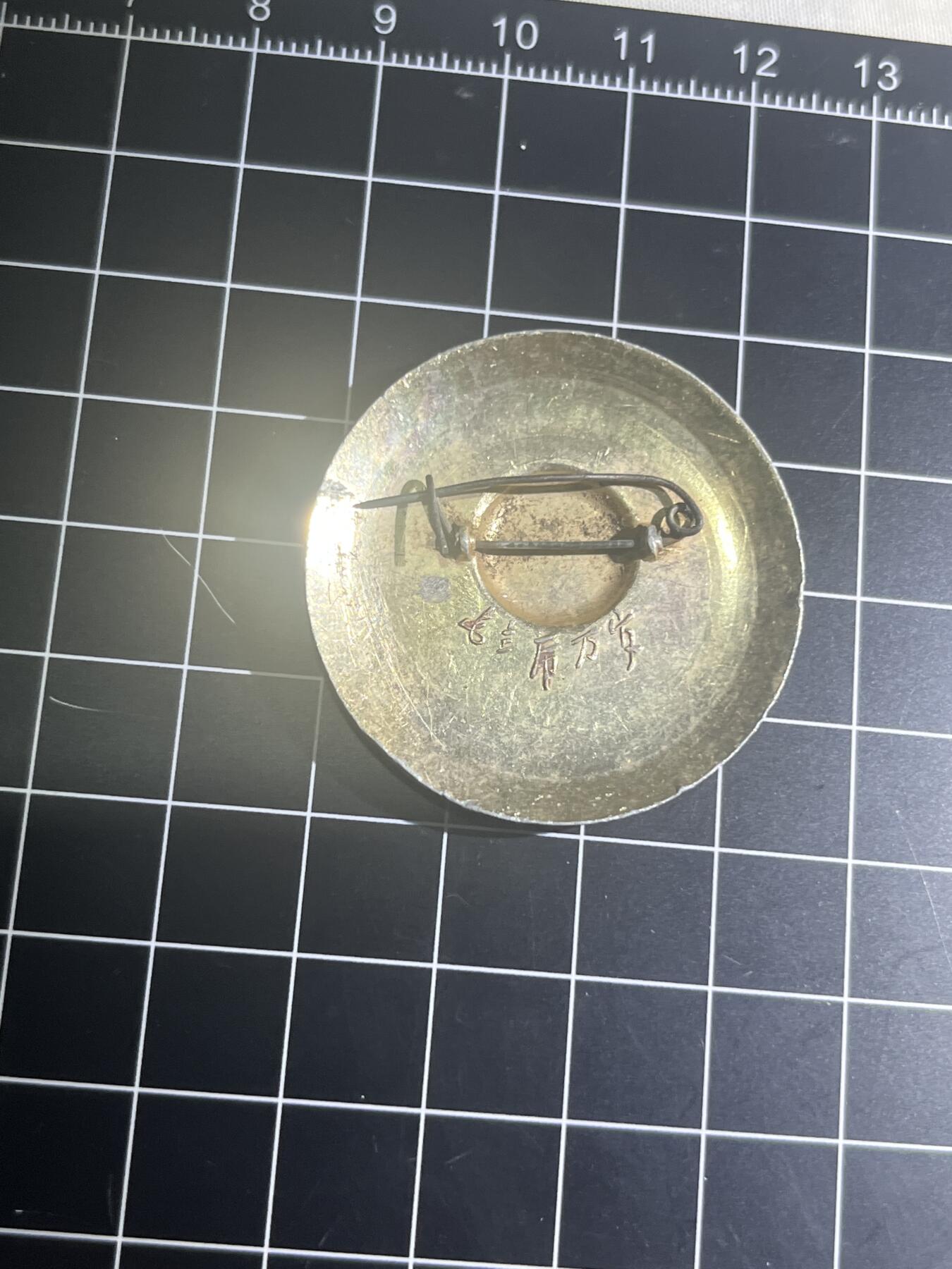 古冰库章牌勋赏收藏0起拍卖