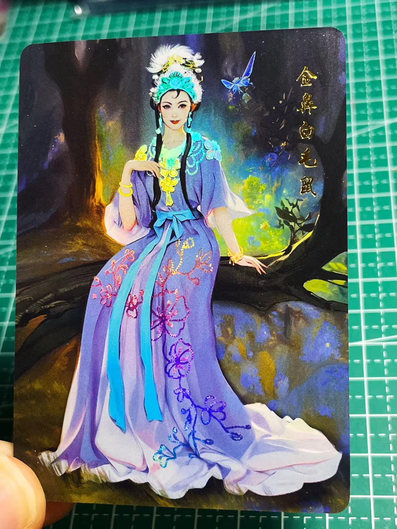 显眼宝21期 颜值精选 86西游记神还原立绘 散配 如图一张 彩闪卡  63*99  40号