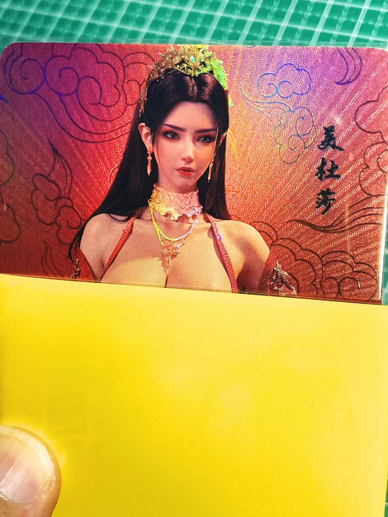 显眼宝21期 颜值精选 嘎嘎鸭卡牌  国漫人物红背艺术卡，美杜莎艺术卡共1张   折光彩闪63*88（大卡尺寸）