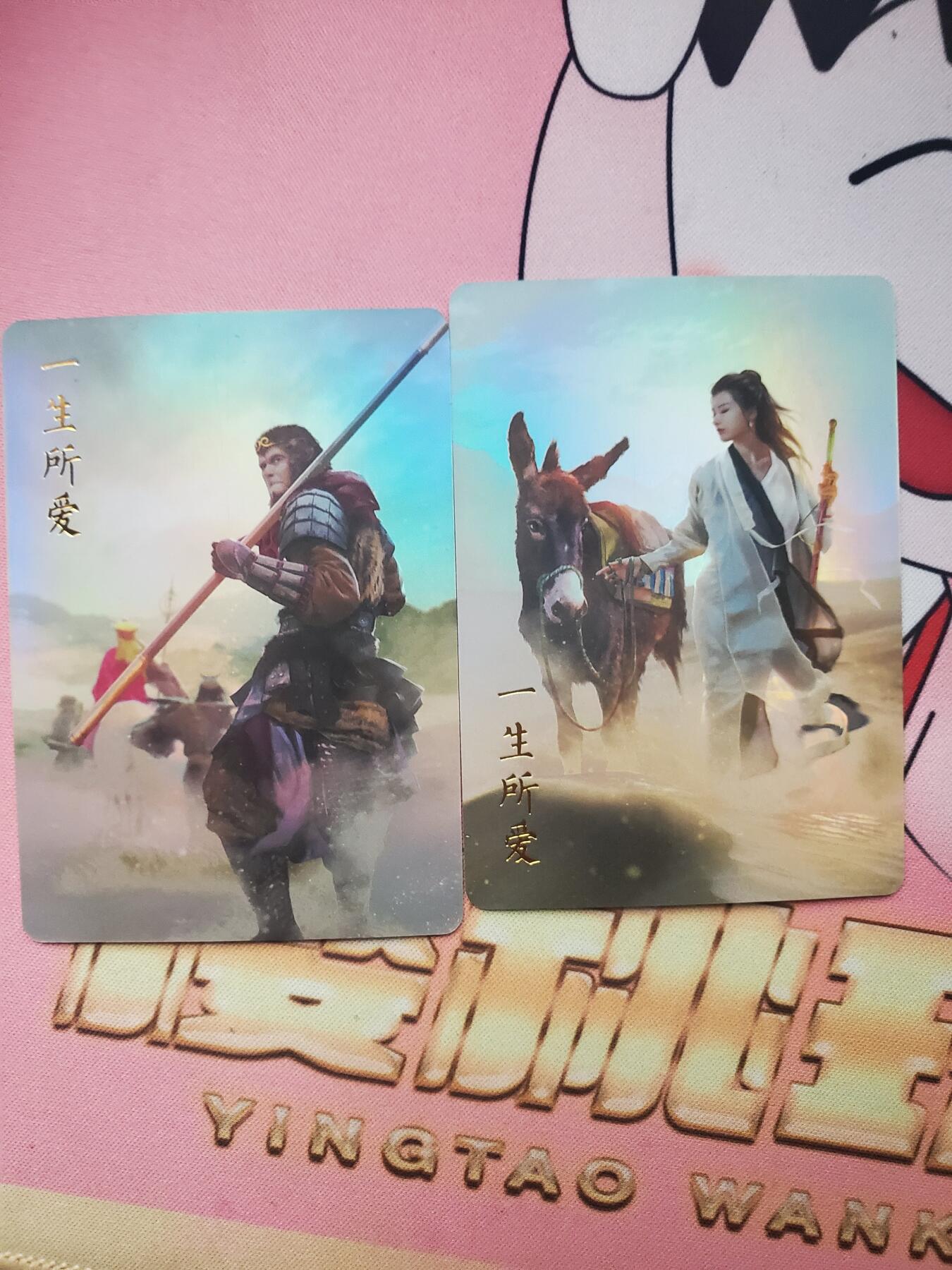樱桃卡拍005场 燎原 至尊宝 紫霞 一对 彩闪