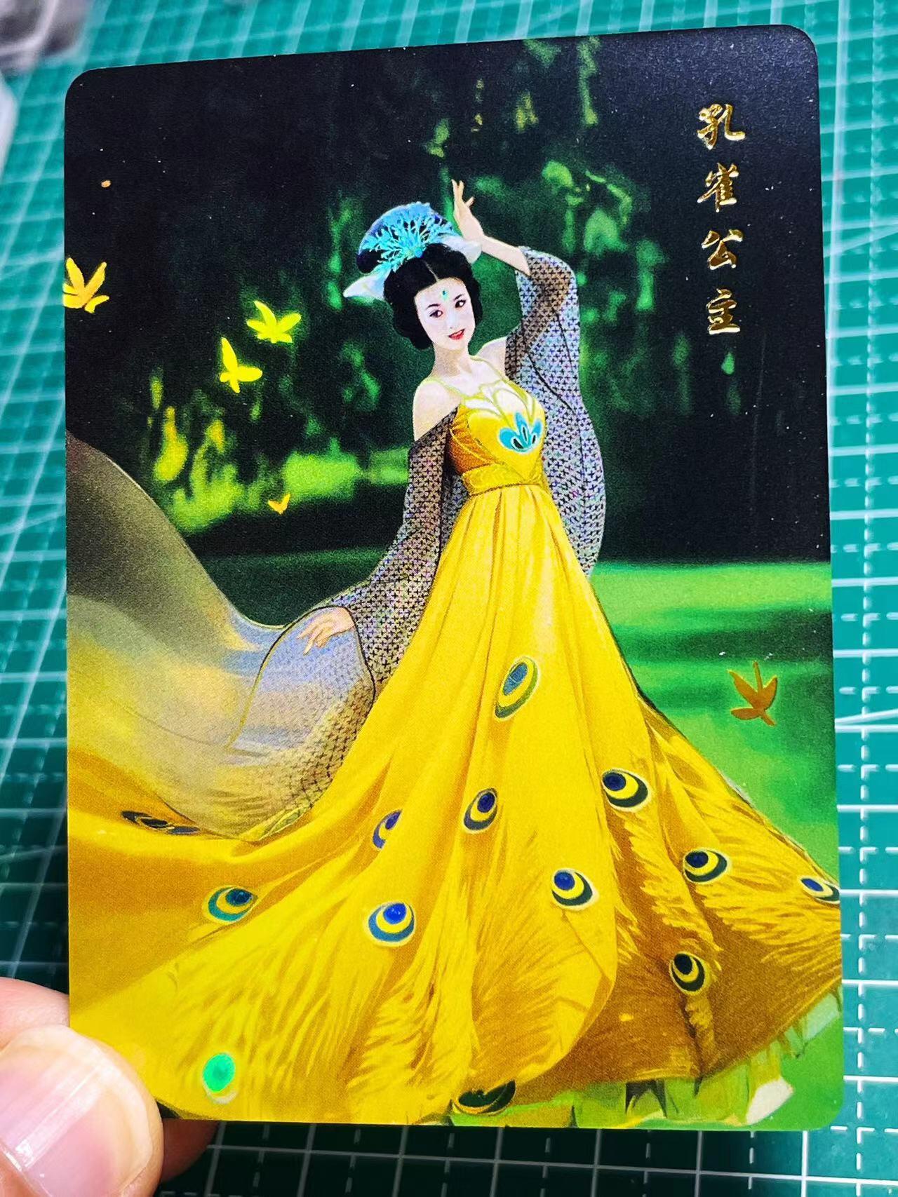 显眼宝21期 颜值精选 86西游记神还原立绘 散配 如图一张 彩闪卡  63*99  34号