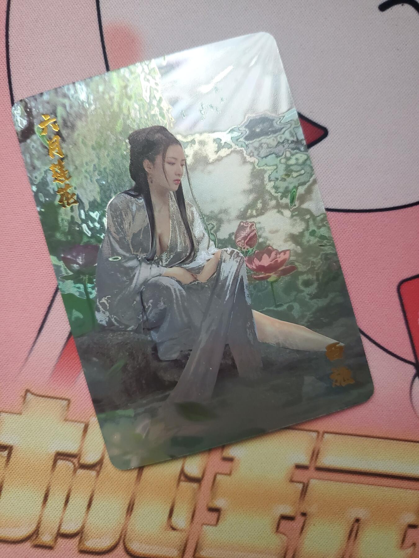 樱桃卡拍005场 燎原花神 西施 镭光