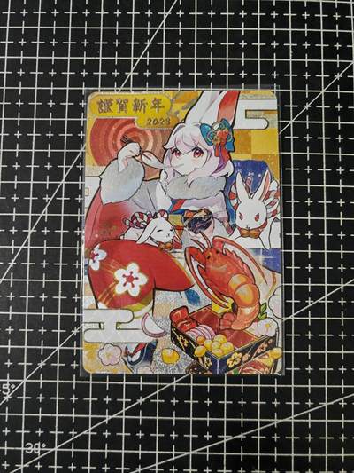 铃鹿第四期（提示一：自制卡难免瑕疵，可能存在撞角爆边等出厂瑕疵，介意慎拍；提示二：参拍请慎重，跑单押金不退的）） - 猴子卯兔姬粗闪特卡