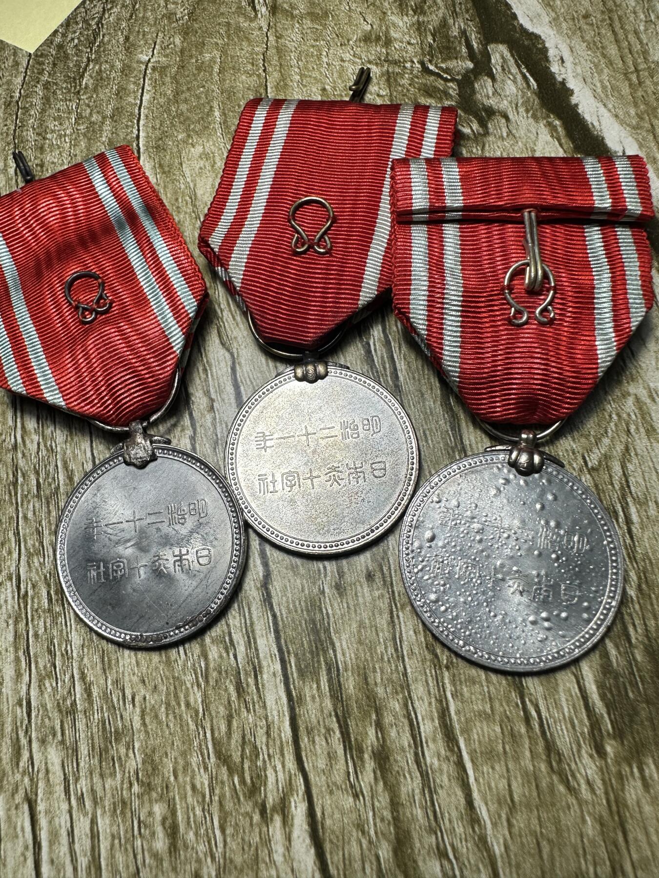 章，世界钱币 赤十字社3个，材质不明，不是铝的