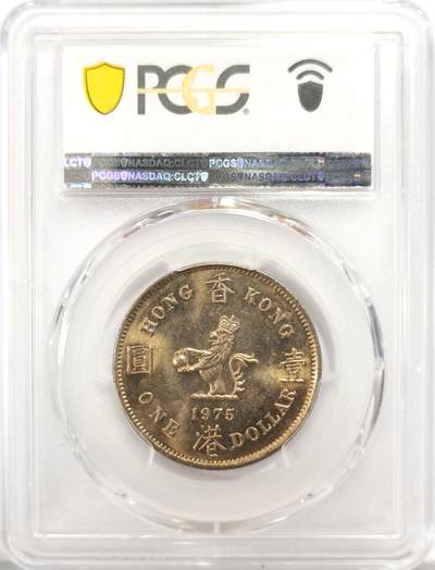 博洋堂世界钱币拍卖第129期（全场包邮） PCGS MS64 香港1975年伊丽莎白二世大壹圆