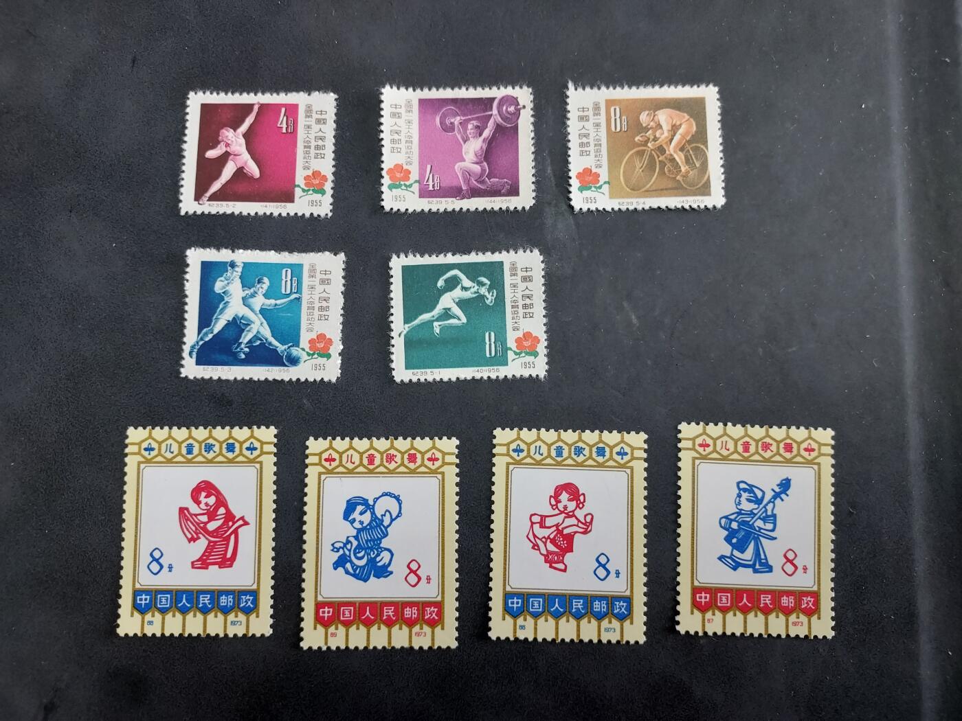 博彦收藏 TM 7月9日 8点邮票专场 纪39 新全 编号舞蹈4枚 上品