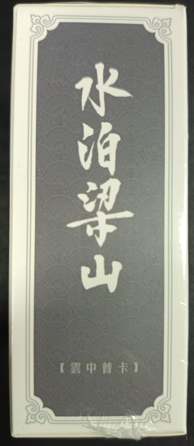 First