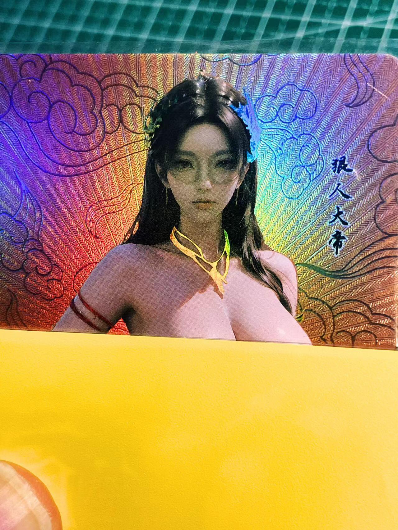 显眼宝21期 颜值精选 嘎嘎鸭卡牌  国漫人物红背艺术卡，狠人大帝艺术卡共1张   折光彩闪60*87（小卡尺寸）