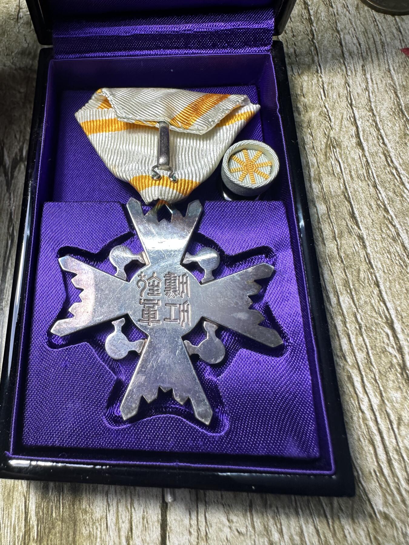 章，世界钱币 五等瑞宝章，02号，原盒带略，库存品相