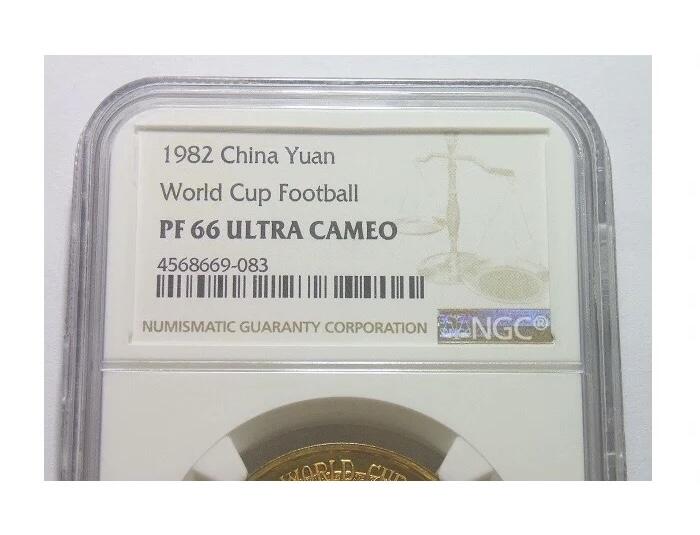 老精稀 NGC PR66UCA 1982年世界杯铜足球1元纪念精制币 原光