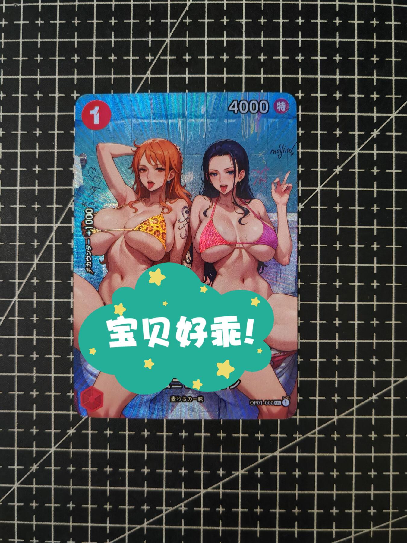 First