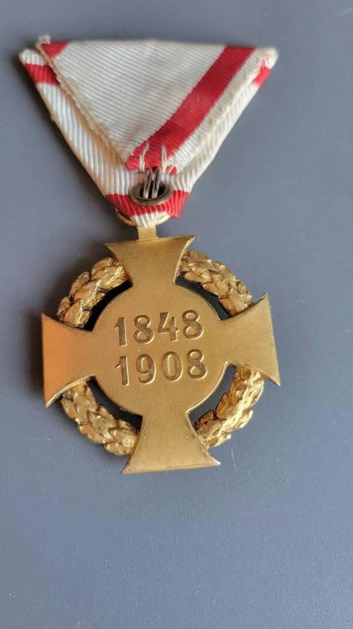 嘉宝良覃世界勋赏第11期拍卖 奥匈帝国弗朗茨登基60周年奖章