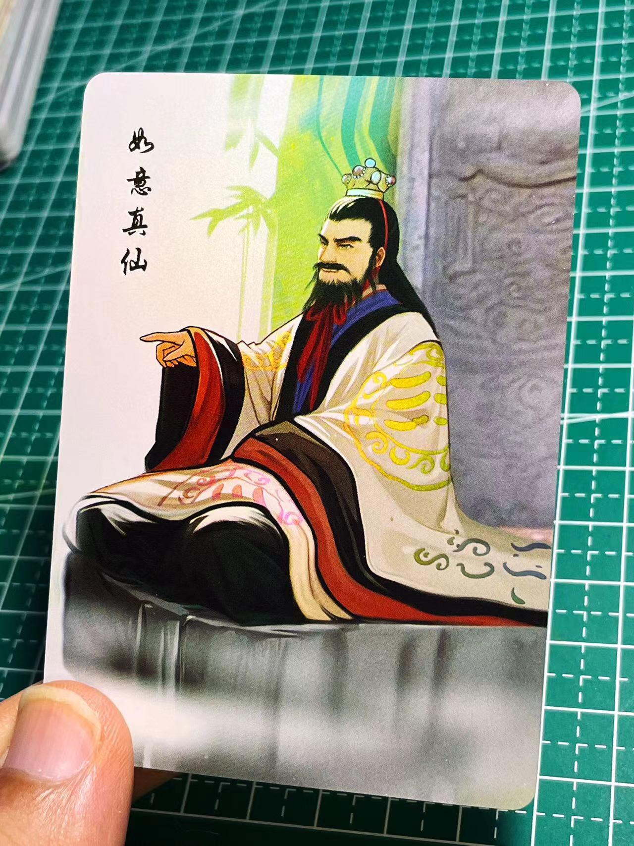 显眼宝21期 颜值精选 86西游记神还原立绘 散配 如图一张 彩闪卡  63*99  25号