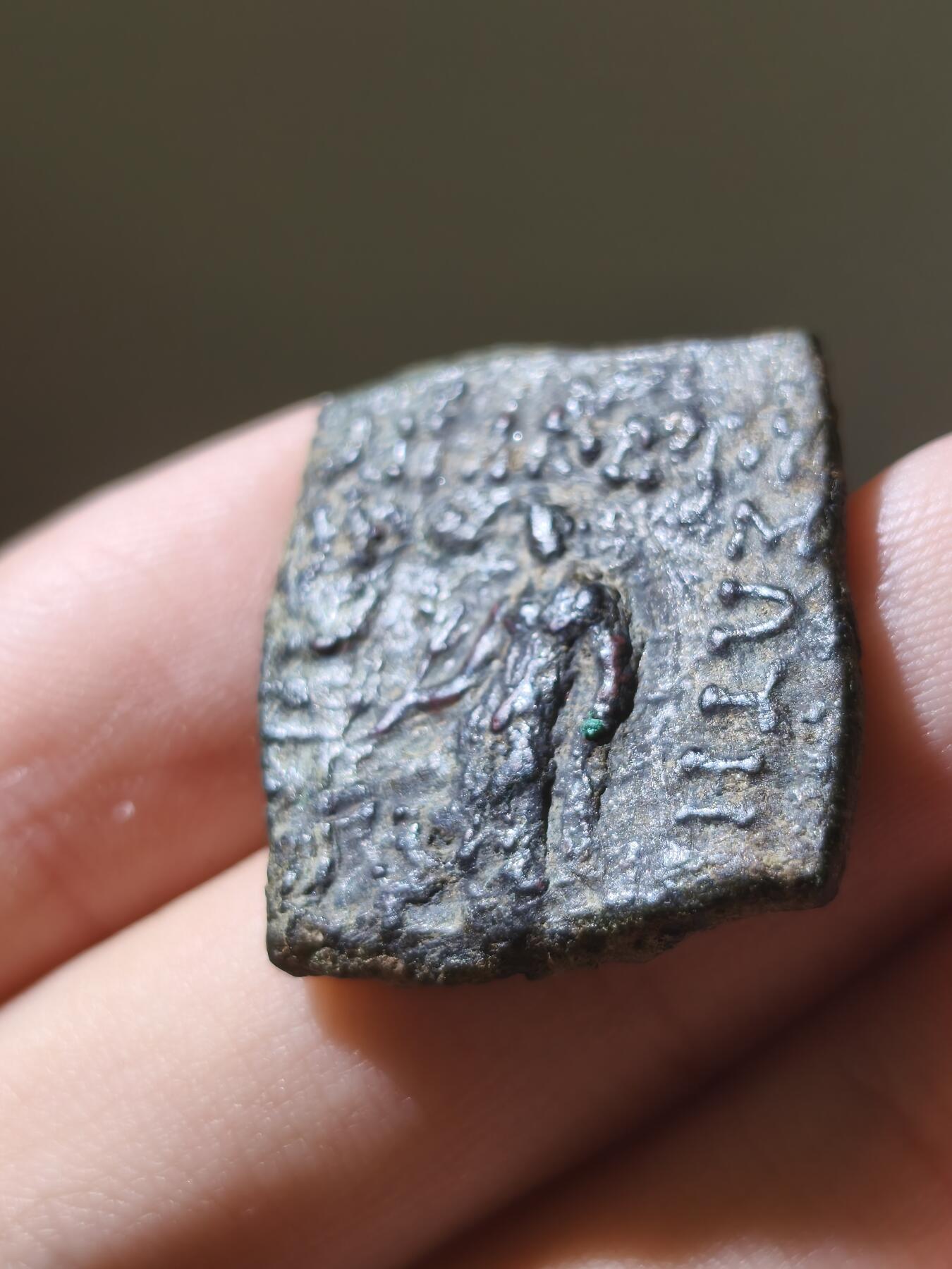 星盘钱币7.5外国古典币专场，本场精品铜币比较多 印度希腊阿波罗多托斯二世四查科铜币，BC110-80，9.33g，原状态品相，铭文清晰，图案漂亮