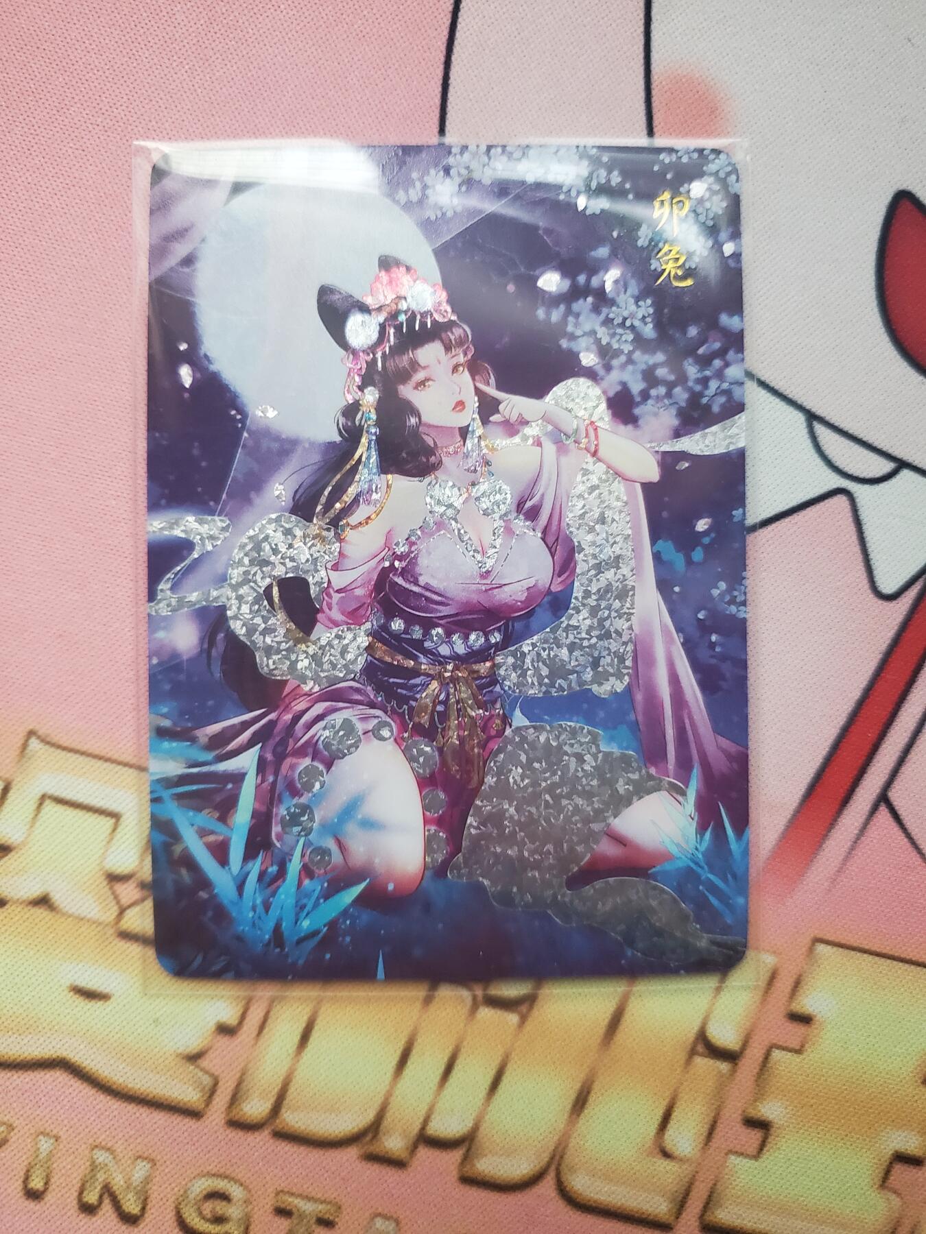 樱桃卡拍005场 燎原解语花 卯兔 钻