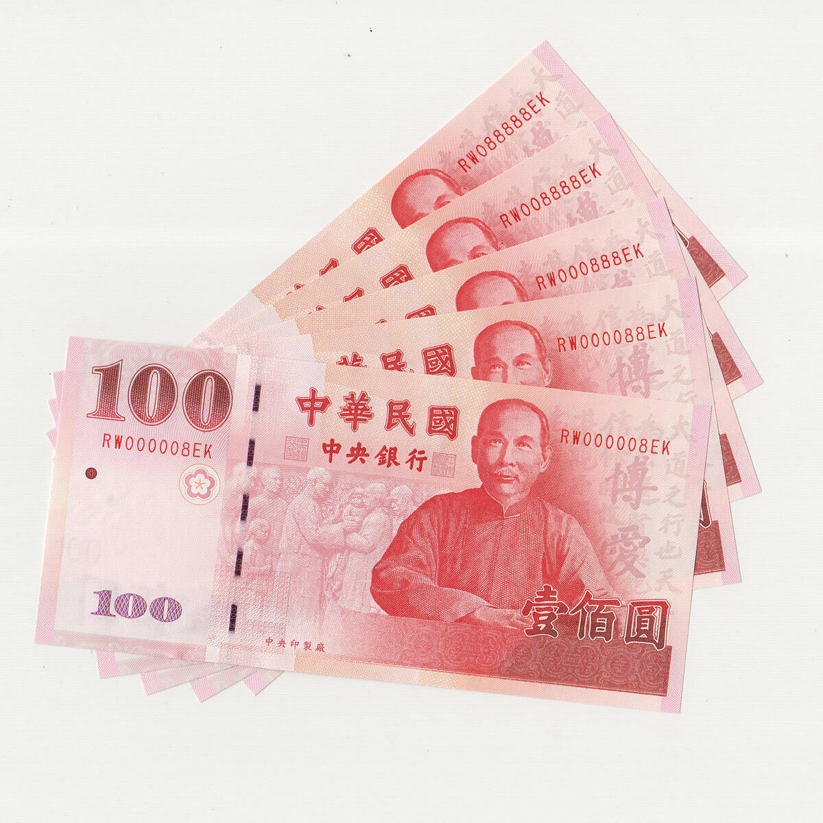 中国台湾2000年100台币趣味号000008 88 888 8888 88888五张