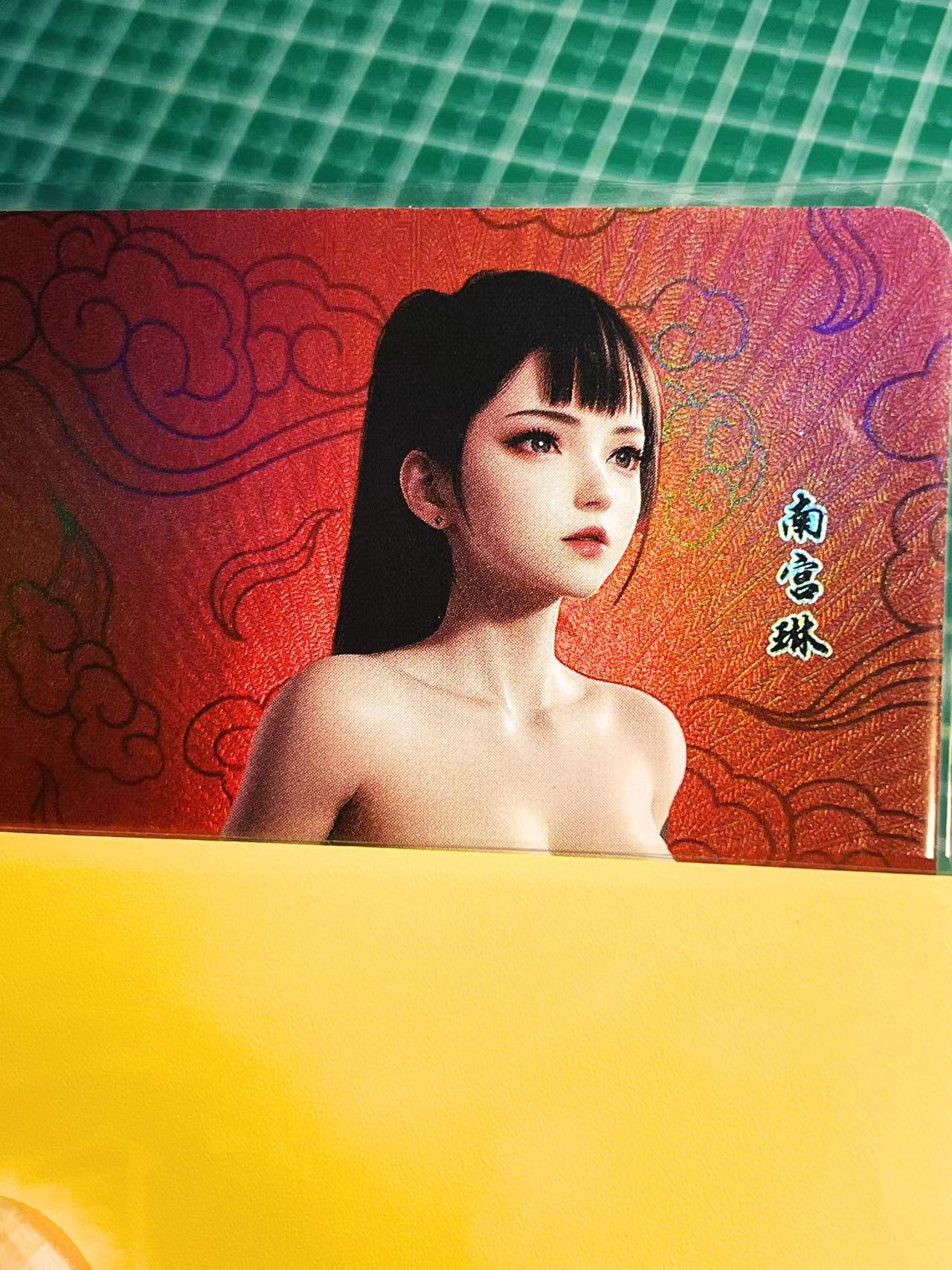 显眼宝21期 颜值精选 嘎嘎鸭卡牌  国漫人物红背艺术卡，南宫琳艺术卡共1张   折光彩闪60*87（小卡尺寸）