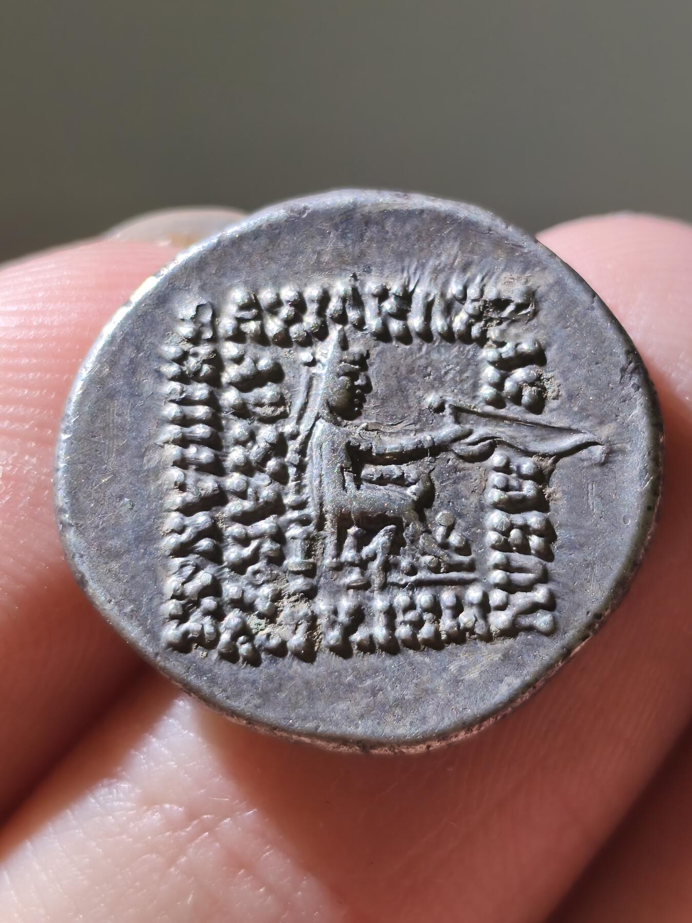 7.15星盘世界钱币古典精品专场，牢孙严选 典藏精品！帕提亚米特拉达特斯二世德拉克马银币 正面星冠国王 打制中正精美 前121-91年 埃克巴坦那造币 估值约200欧元左右
