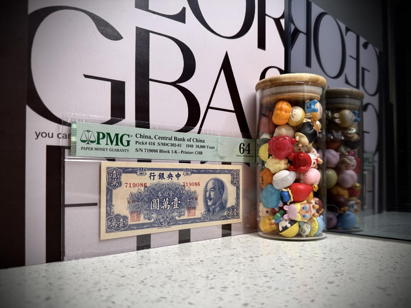 （自动截拍）PMG评级民国纸币专拍第20250927期，全场包邮