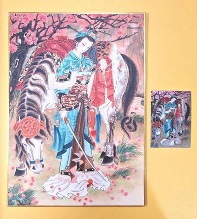 趣卡卡拍No.17期（无佣金免手续费，分享成交有奖） 【A4色纸大卡】山河潮玩-心染嫁衣扈三娘A4装饰卡（图二小卡为对照，不含小卡）