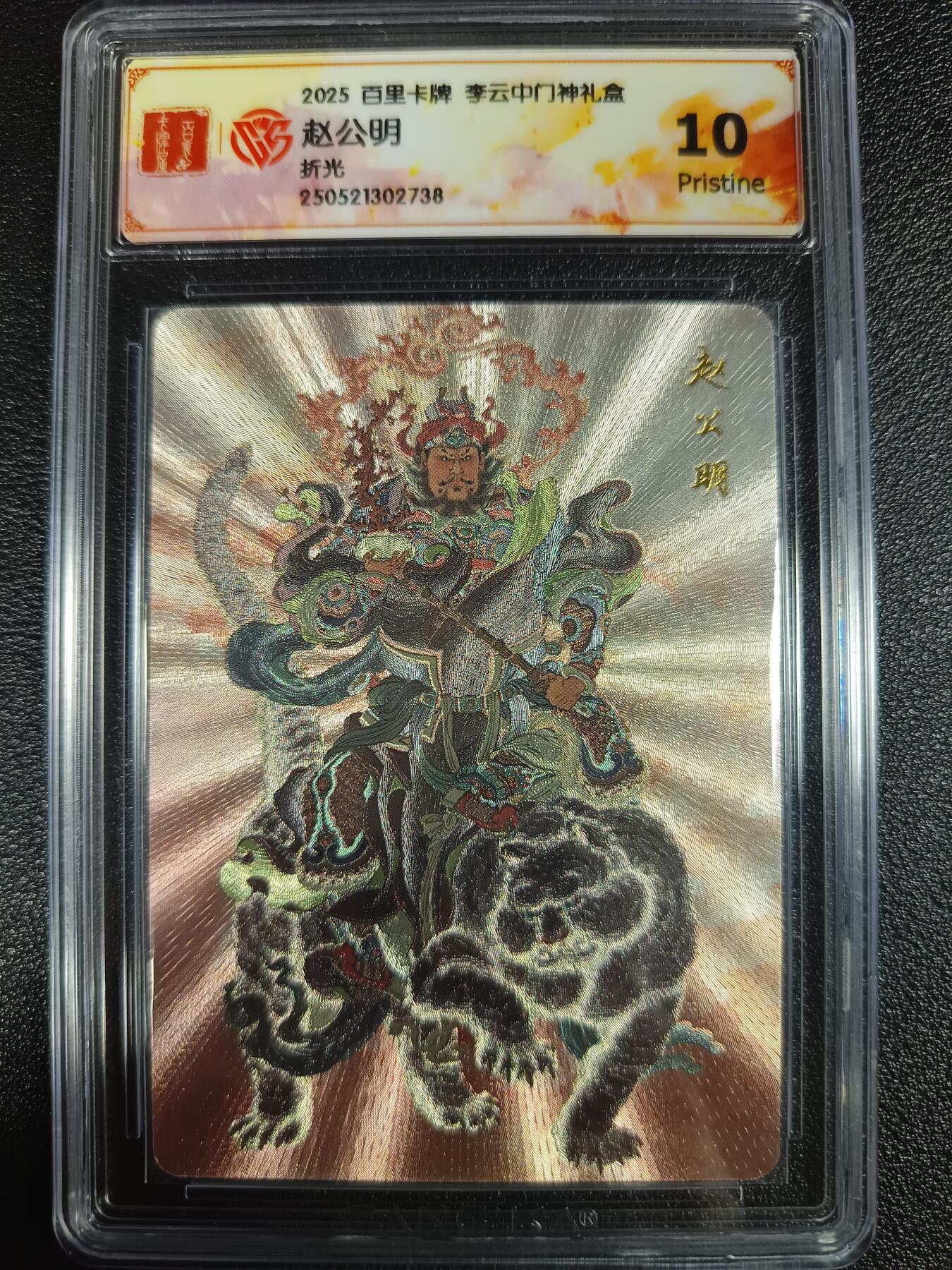 First