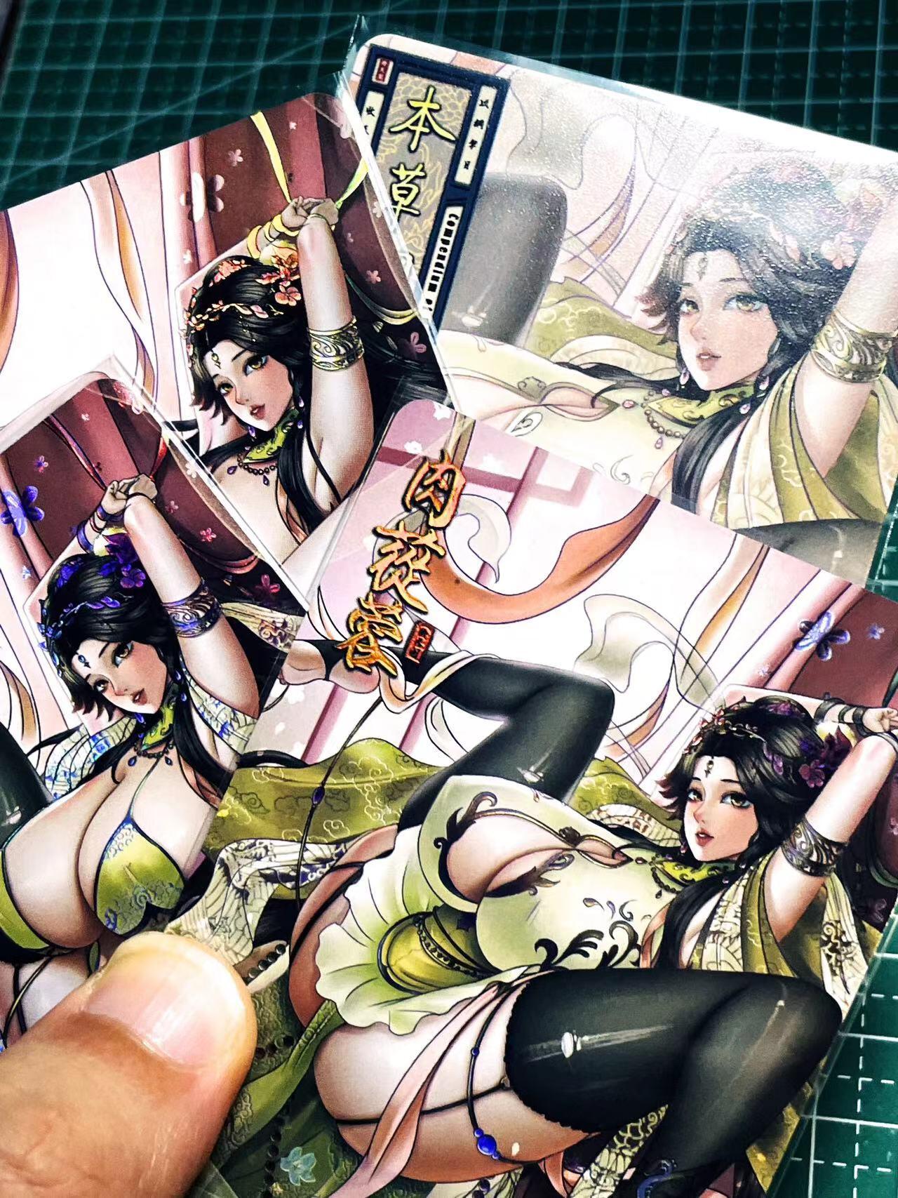 显眼宝21期 颜值精选 绘天阁卡牌   原创本草纲目系列  肉芙蓉3渐变加1艺术卡  共4张  彩闪工艺 大卡尺寸63*88