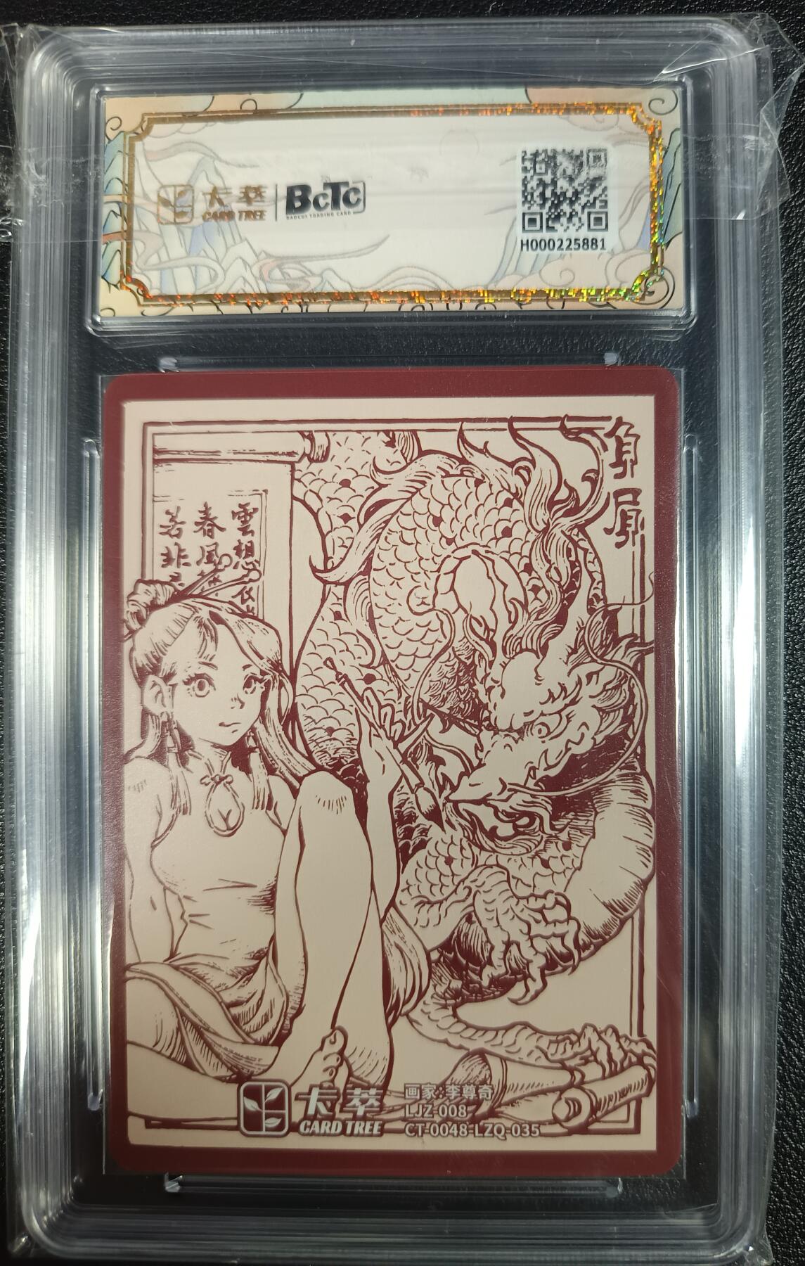 First