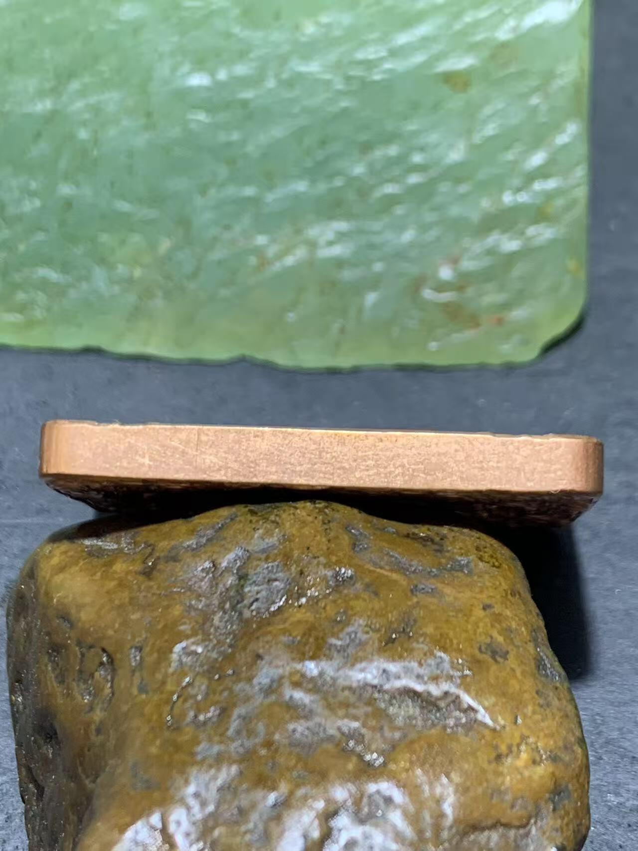 精美紫铜秽迹金刚护身牌一个，，