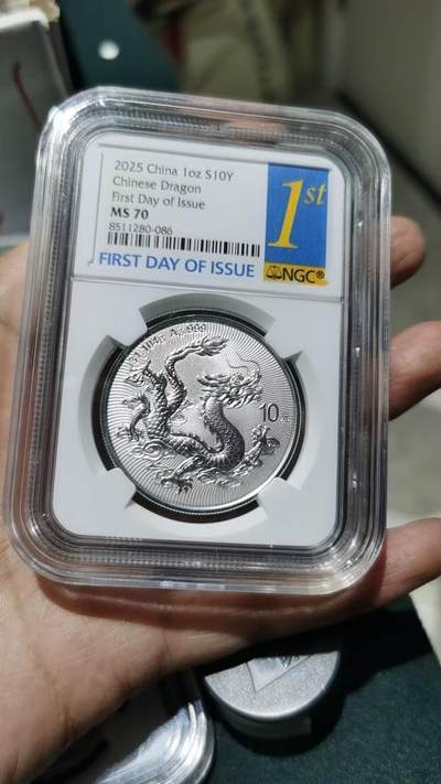 精品！精品场！有钱干就是！ - 2025年发行龙银纪念币 NGC MS70 首日标  8511280-086  ，全程无347，