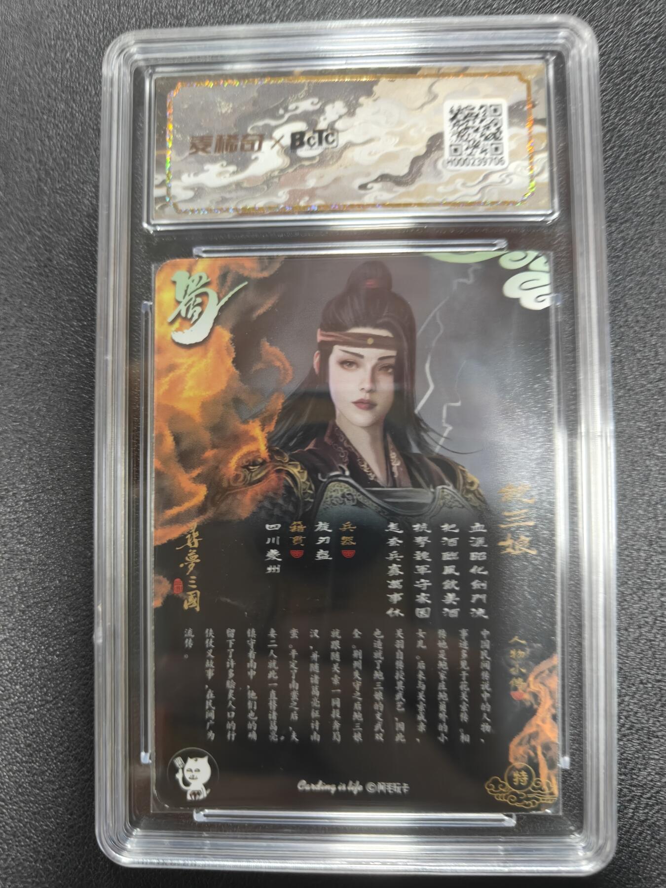 天玑星卡拍第一百期《6.30 周一截拍》持续收拍收评中 满赠卡需备注