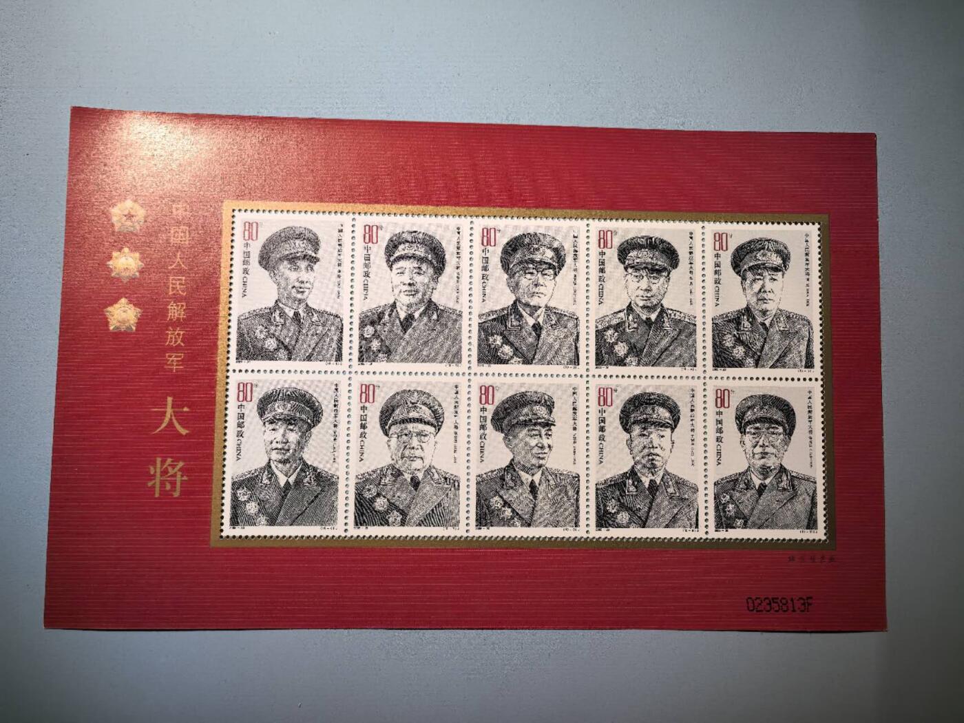 盛世勋华——号角文化勋章邮票专场拍卖第277期