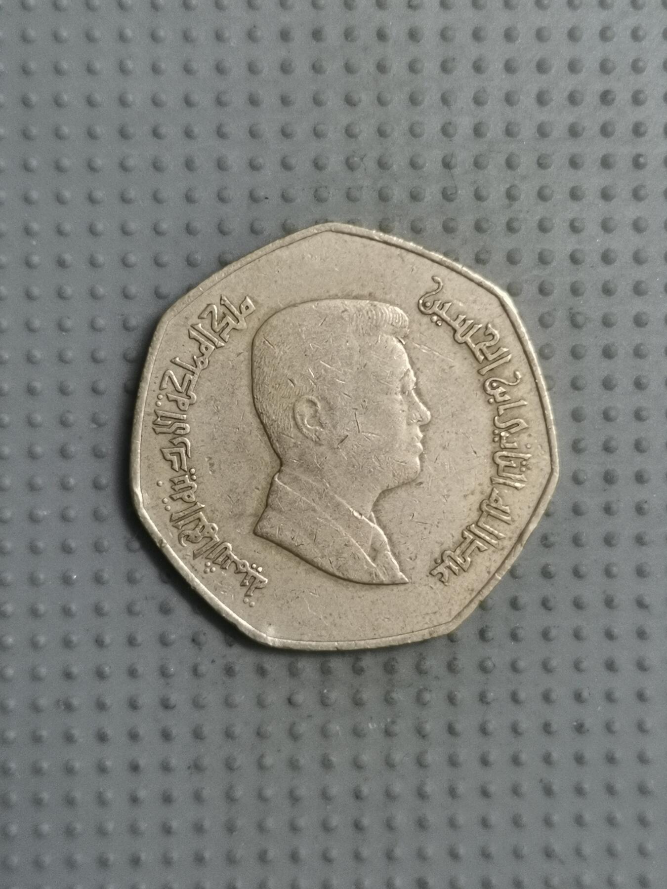 First
