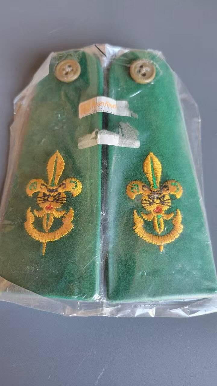 嘉宝良覃世界勋赏第11期拍卖 泰国童子军肩章